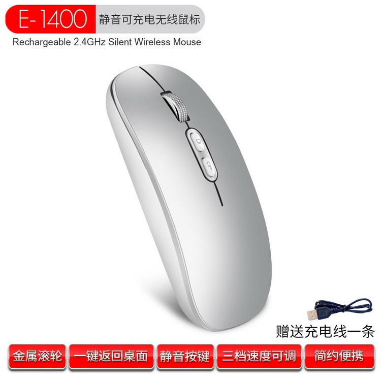 ODM ROHS Dual Mode Wireless Wired Computer Tastatur und Maus für MacBook MacOS 10