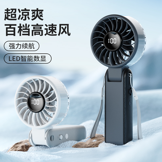 3000 mAh digitaler Klappventilator mit 100-Geschwindigkeits-Stepless-Steuerung Typ C
